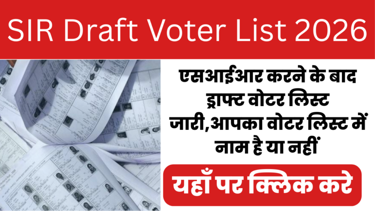 SIR Draft Voter List 2026